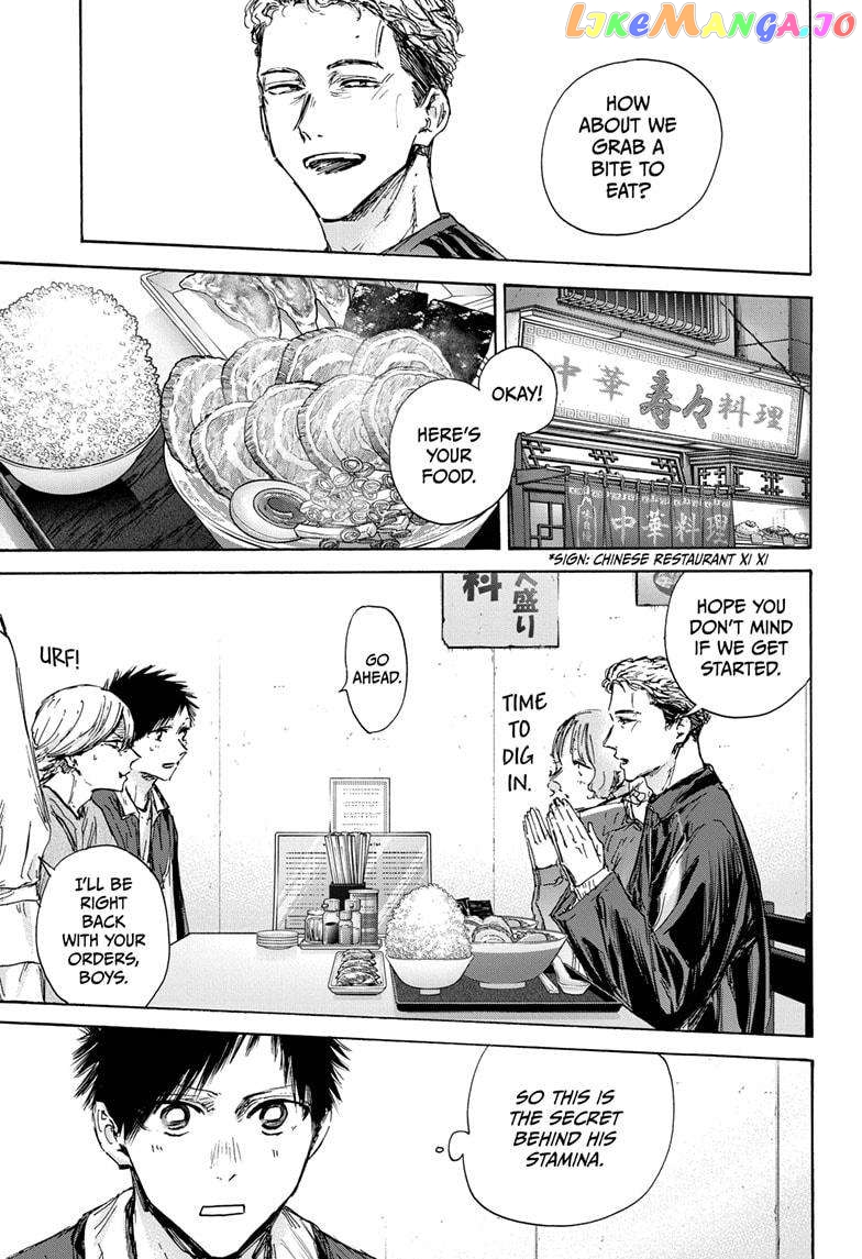 Blue Box, Chapter 128 image 15
